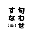 身内オタクが使うスタンプ（個別スタンプ：23）
