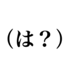 身内オタクが使うスタンプ（個別スタンプ：30）