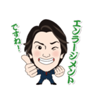 増田学長の脳大成理論スタンプ ver1（個別スタンプ：4）