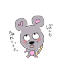 ねずみくんさん（個別スタンプ：2）