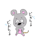 ねずみくんさん（個別スタンプ：5）