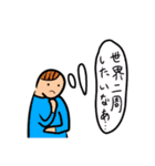 あまりにも使いどころがないスタンプ（個別スタンプ：2）