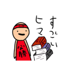 あまりにも使いどころがないスタンプ（個別スタンプ：9）