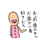 あまりにも使いどころがないスタンプ（個別スタンプ：13）
