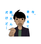 どうも、デュアルスコープです。（個別スタンプ：2）