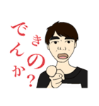 どうも、デュアルスコープです。（個別スタンプ：4）