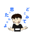 どうも、デュアルスコープです。（個別スタンプ：7）