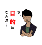 どうも、デュアルスコープです。（個別スタンプ：8）