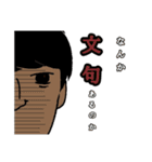 どうも、デュアルスコープです。（個別スタンプ：11）