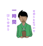 どうも、デュアルスコープです。（個別スタンプ：13）