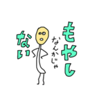 会話できるよ★もやし君（個別スタンプ：1）