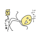 会話できるよ★もやし君（個別スタンプ：2）