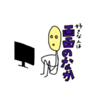 会話できるよ★もやし君（個別スタンプ：4）