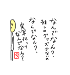 会話できるよ★もやし君（個別スタンプ：6）
