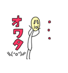 会話できるよ★もやし君（個別スタンプ：7）