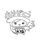 めぎ犬のスタンプ（個別スタンプ：8）