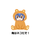 蒼猫のRyøくん（個別スタンプ：1）