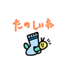 ゆるいたんぶん2（個別スタンプ：1）