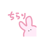 ゆるいたんぶん2（個別スタンプ：2）