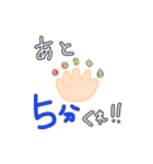 ゆるいたんぶん2（個別スタンプ：3）
