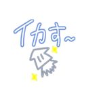 ゆるいたんぶん2（個別スタンプ：5）
