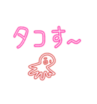 ゆるいたんぶん2（個別スタンプ：6）