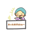 ゆるいたんぶん2（個別スタンプ：8）