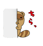 ぽんぽこたぬきのたぬさん（個別スタンプ：12）