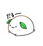 おもちけん（個別スタンプ：1）