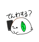 おもちけん（個別スタンプ：11）