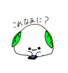 おもちけん（個別スタンプ：12）