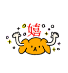 かおだけいきもの（個別スタンプ：7）