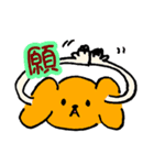 かおだけいきもの（個別スタンプ：8）