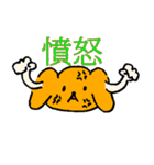 かおだけいきもの（個別スタンプ：9）