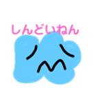 関西の雲さん（個別スタンプ：2）