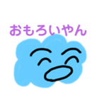 関西の雲さん（個別スタンプ：4）