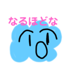 関西の雲さん（個別スタンプ：6）