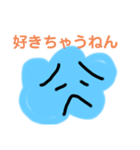 関西の雲さん（個別スタンプ：7）