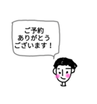 キノシタスタンプ（個別スタンプ：1）