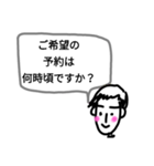 キノシタスタンプ（個別スタンプ：2）