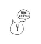 今日も格ゲーをがんばるねこ（個別スタンプ：1）