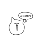 今日も格ゲーをがんばるねこ（個別スタンプ：2）
