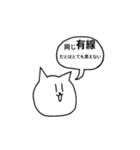 今日も格ゲーをがんばるねこ（個別スタンプ：3）