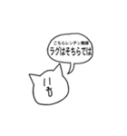 今日も格ゲーをがんばるねこ（個別スタンプ：4）
