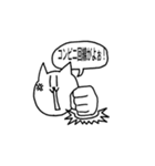 今日も格ゲーをがんばるねこ（個別スタンプ：5）