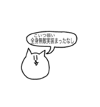 今日も格ゲーをがんばるねこ（個別スタンプ：6）