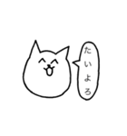今日も格ゲーをがんばるねこ（個別スタンプ：7）