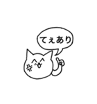 今日も格ゲーをがんばるねこ（個別スタンプ：8）