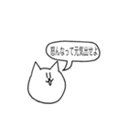 今日も格ゲーをがんばるねこ（個別スタンプ：9）