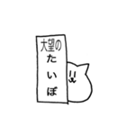 今日も格ゲーをがんばるねこ（個別スタンプ：11）